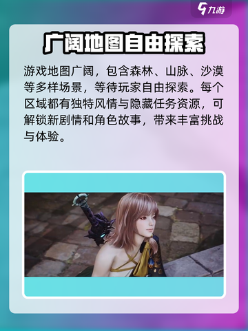 剑灵2公测时间介绍介绍截图5