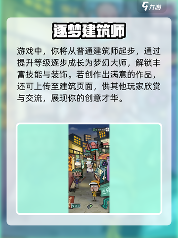 梦灵家园🔥新手秒变神豪🏡截图4