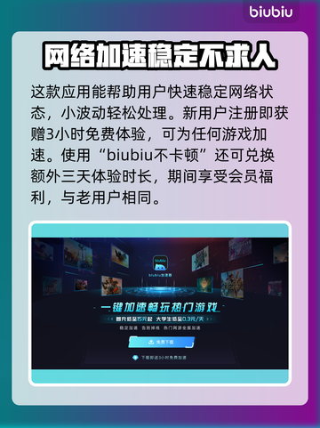 死亡岛2卡死🔥用这加速器秒解决！🎮截图4