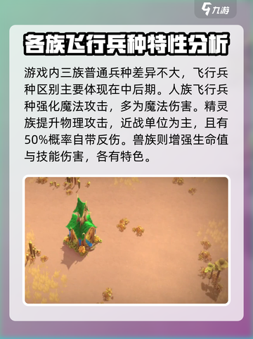 万龙觉醒🔥新人必看！轻松开荒爆率提升秘籍✨截图4