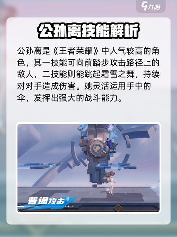 《星之破晓》惊现墨子！神秘角色大揭秘💥截图4