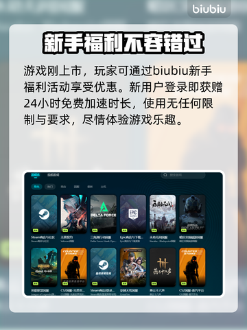 🔥《黯魂录斩仙》上线时间大曝光！💥游戏迷必看！截图4