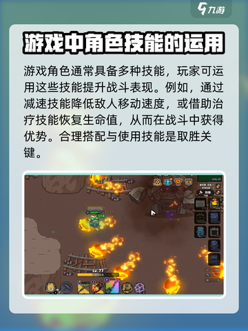 英勇之地石头人怎么打介绍截图4