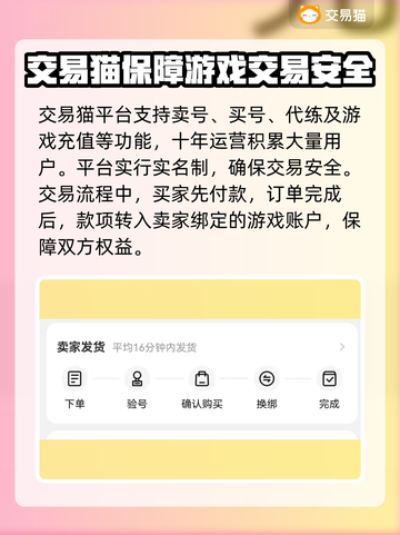 晶核💥账号交易平台下载分享🎉截图3
