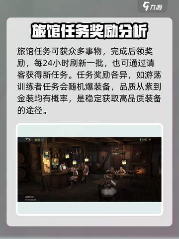 指环王纷争🔥指挥官装备获取全攻略💎截图4