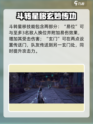 永劫无间手游：无尘技能强度爆表，必看🔥截图5