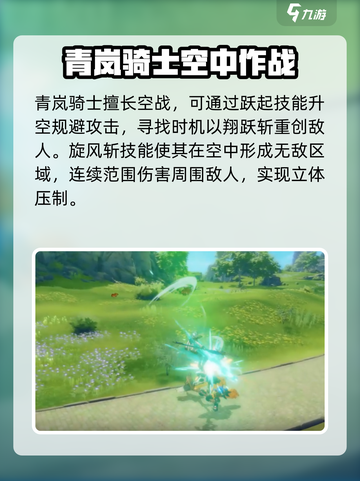 星痕共鸣枪职业怎么玩介绍截图3