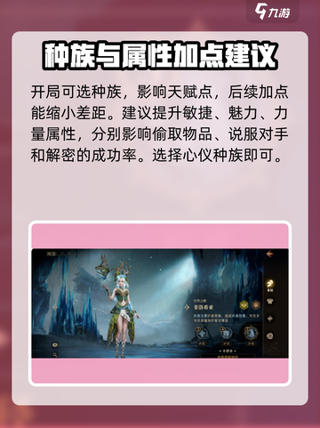 龙息神寂不氪金能玩吗介绍截图2
