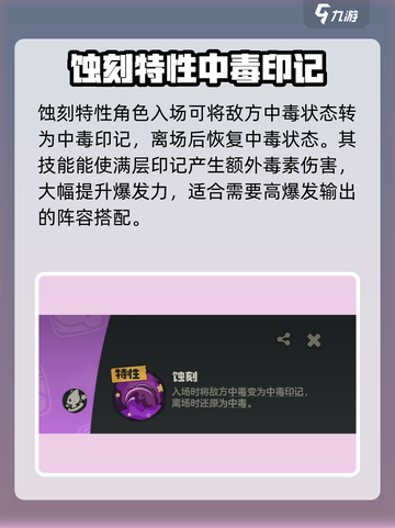 洛克王国世界裘卡怎么样介绍截图4
