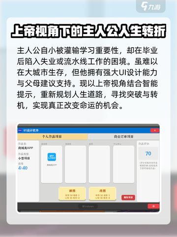 我独自生活🔥玩法攻略：生存大揭秘！🎮截图2