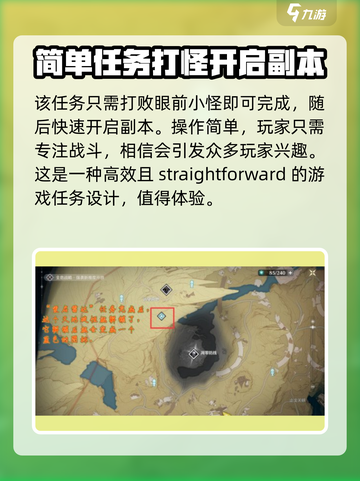 鸣潮🔥天地旋恒隐藏位置大曝光！速来探索👇截图4