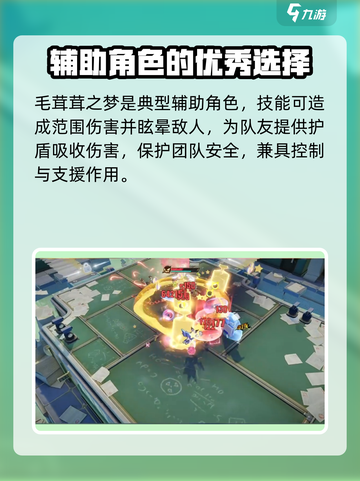 无尽梦回奶妈推荐介绍截图2