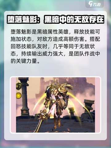 帝国与魔法最强阵容🔥搭配攻略来啦！截图4