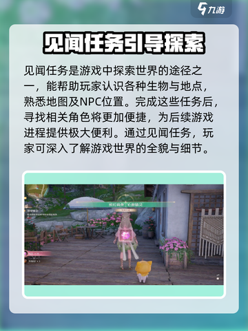 无限暖暖🔥心愿精灵获取攻略✨轻松到手！截图4