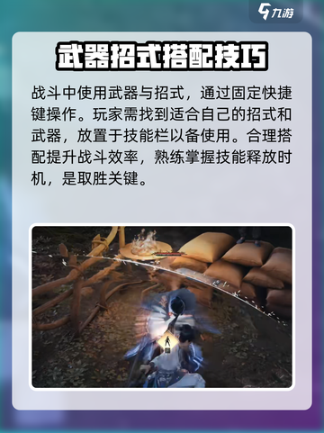 燕云十六声🎮操作设置全攻略，一键制胜秘籍🔥截图5