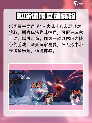 归龙潮播客怎么玩介绍截图4