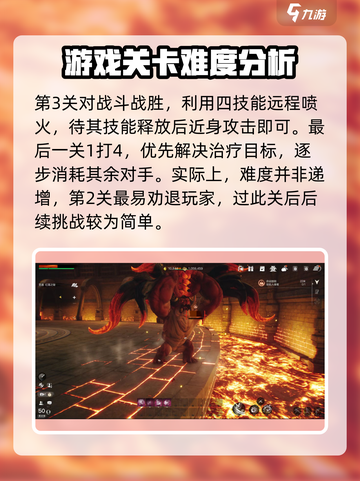 剑灵2剧情包BOSS怎么打介绍截图4