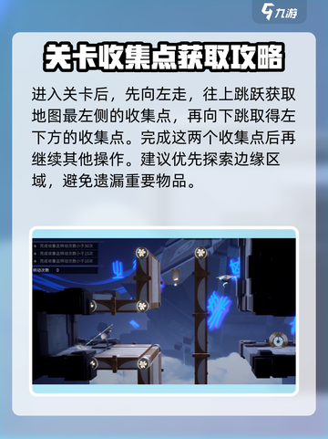 归龙潮龙域挑战贰怎么过介绍截图3