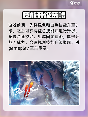 剑灵2手游🔥新手必看！轻松上手秘籍💎截图4