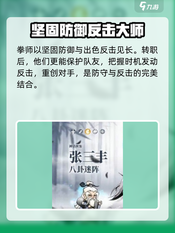 小小英雄转职攻略介绍截图4
