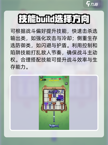 指尖幻影攻略图文推荐介绍截图4