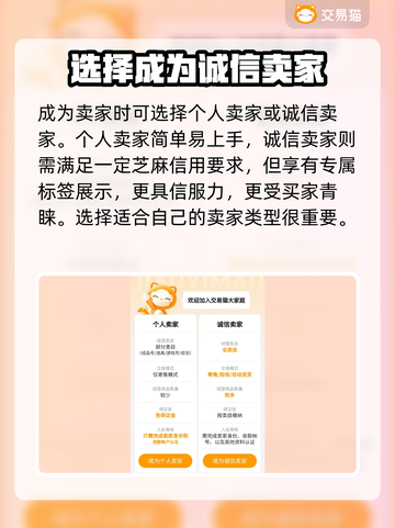 梦幻手游账号估价平台大揭秘！🔥助你轻松变现✨截图5