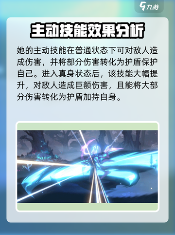 斗罗大陆：逆转时空比比东强度爆表🔥比比东党冲！截图4