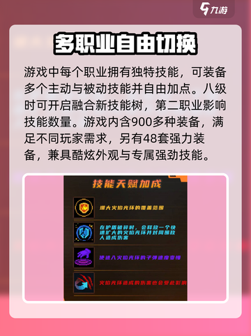 元气骑士前传⚡终于来了！上线时间曝光💥截图4