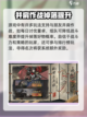 援军来了攻略介绍截图4