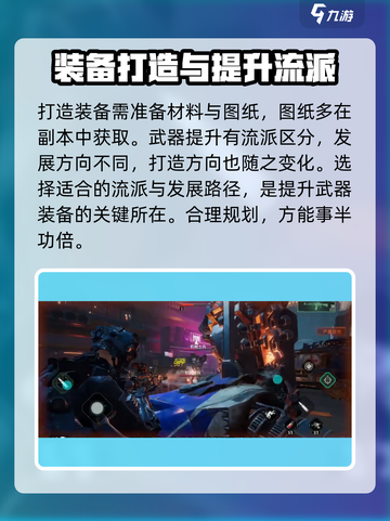 代号56钢材怎么刷介绍截图4