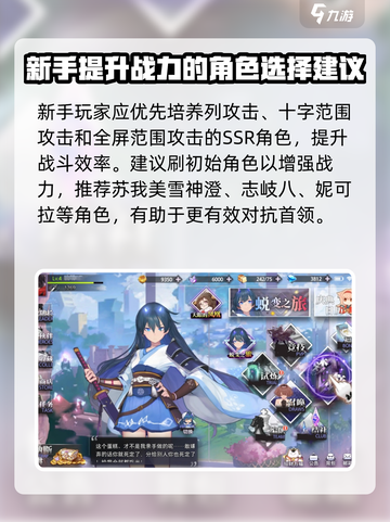 梦的第七章什么时候出介绍截图3