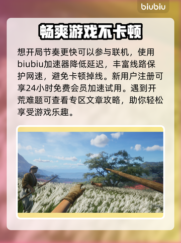 战国王朝：快速收留难民方法🔥超简单！截图6