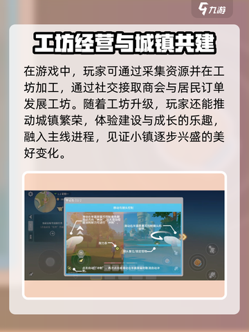 波西亚时光手游哪家公司的介绍截图3