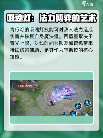 决战平安京新皮肤拾幕陈书怎么样介绍截图4