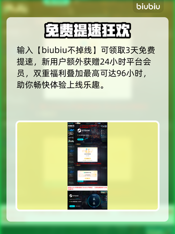 🔥《引擎坠落》Steam惊现神操作💥截图5