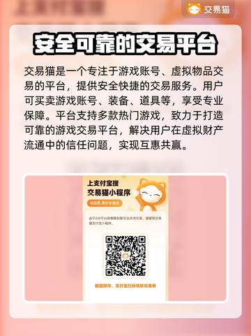 无期迷途账号交易超🔥！靠谱平台推荐👇截图2
