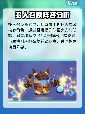 决战之地搭配建议介绍截图4