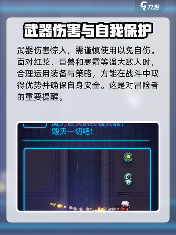 霓虹深渊无限武器强度榜一览介绍截图8