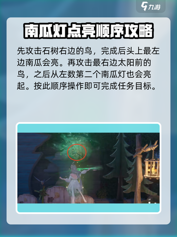 无限暖暖呜呜车站疑云任务攻略介绍截图3