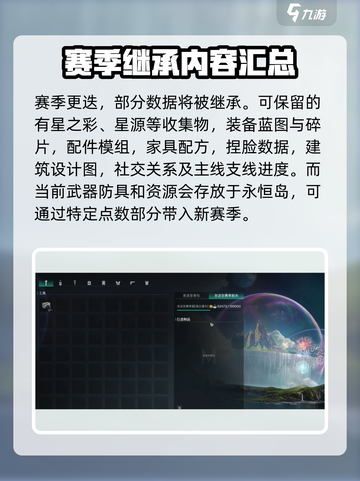七日世界🔥新手必看！基础玩法全揭秘🎮截图5