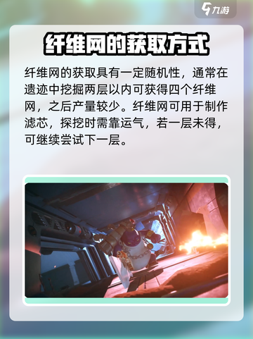 沙石镇时光💎纤维废品大揭秘！游戏中必备🔥截图4