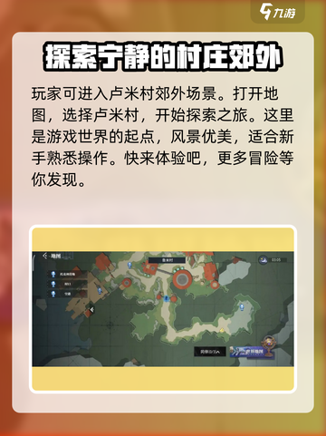 晶核手游宝箱介绍介绍截图2