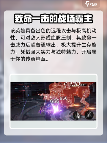 火柴人联盟3双枪怎么样介绍截图3