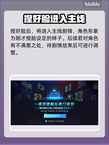 沙丘觉醒🔥捏脸功能大曝光！玩家自由度爆表🎉截图3