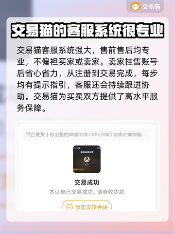原神账号出售平台大揭秘！🔥游戏党必看✨截图3