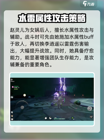 仙剑世界🔥金色角色大揭秘！必看清单✨截图3