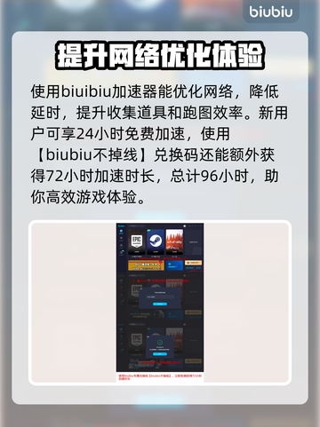 《浪人崛起》横滨地区全收集攻略💡🔥截图4