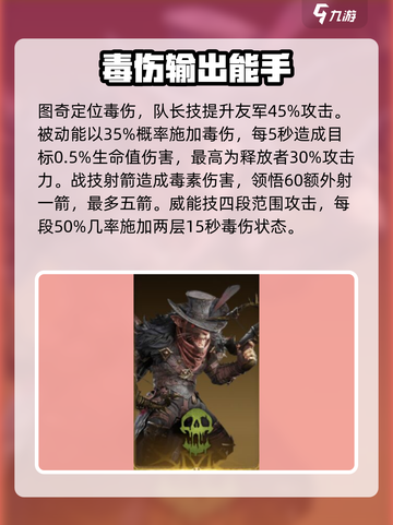 龙息神寂什么传说厉害介绍截图5