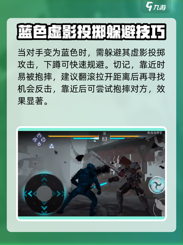 暗影格斗3狸猫怎么打介绍截图4