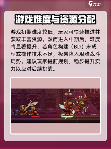 小骨英雄killer卷轴道具🔥超全使用攻略来啦！截图5